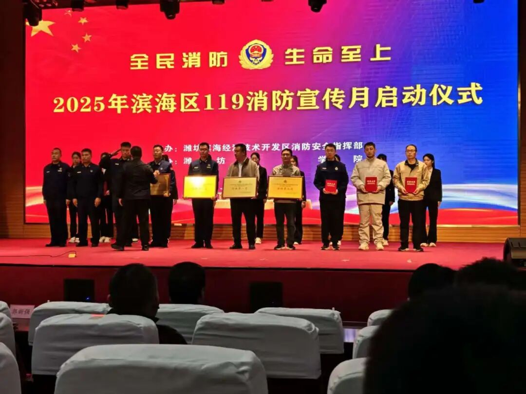 喜报！山东凌凯药业在全区消防技能比武中斩获斩获多项佳绩