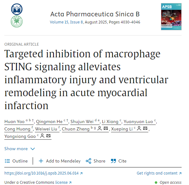 聚焦| 基于分子靶点解析三七通舒胶囊核心成分三七三醇皂苷（PTS）治疗心肌梗死的作用机制