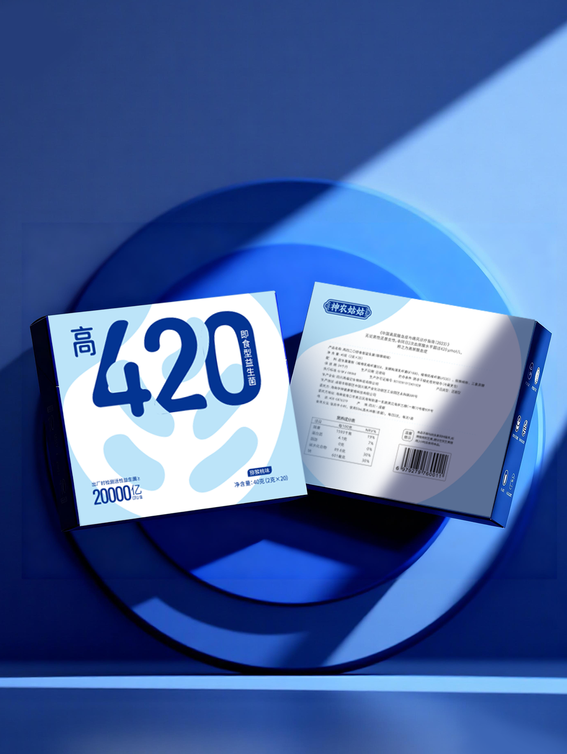 高四二零即食型益生菌