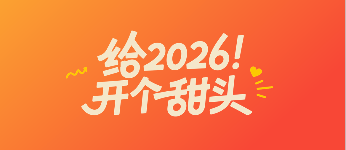 吃货&养生党的胜利！华神健康两场品鉴会“馋”完，我们都记住了啥？