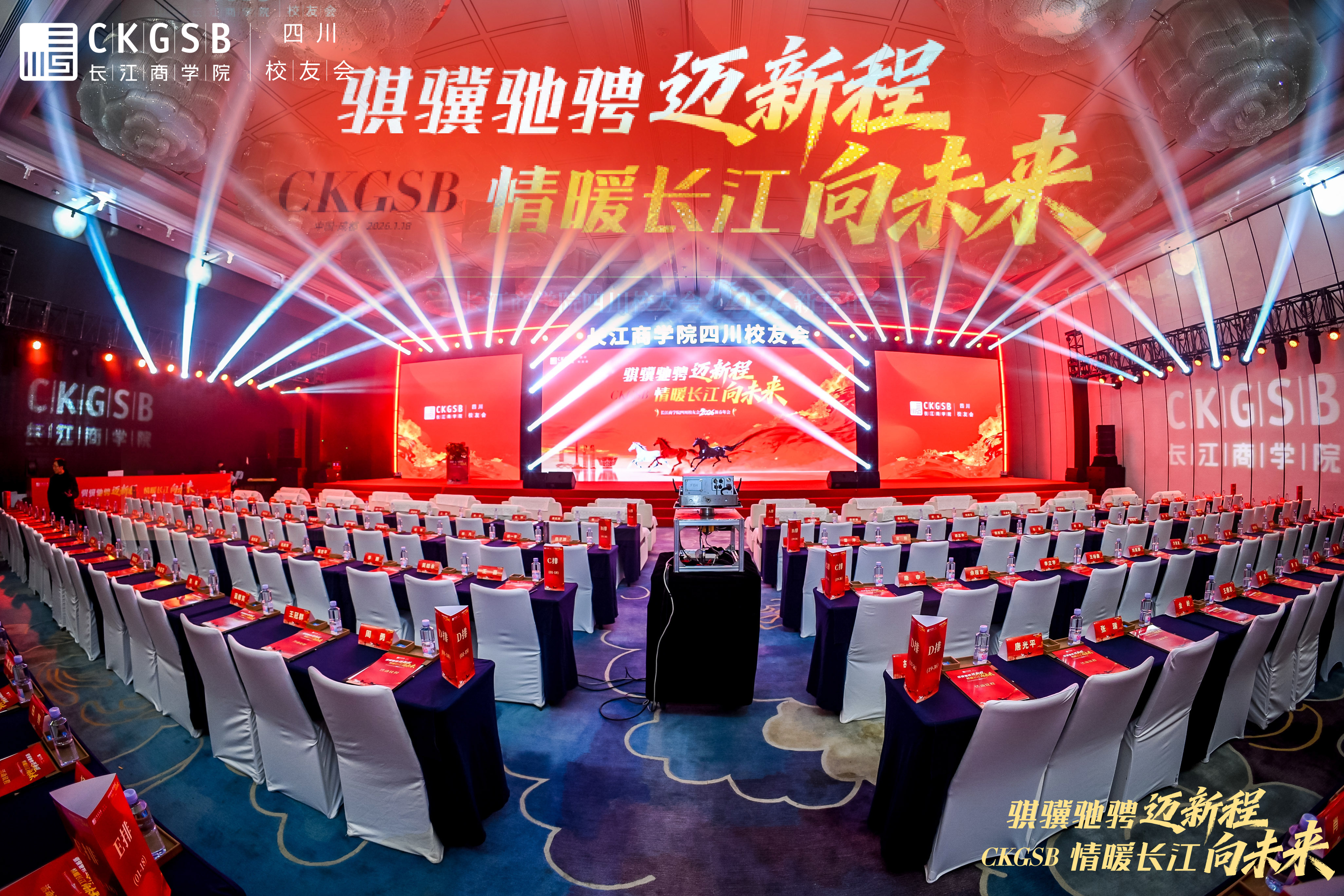 华神健康首次亮相长江商学院四川校友会，食养精品引领健康新“食”尚